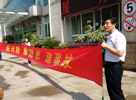 插逼吃鸡吧网址全国安全活动月志愿服务在行动——宁波市老科协银辉安全生产志愿服务队活动--宁波市海日包装纸业有限公司
